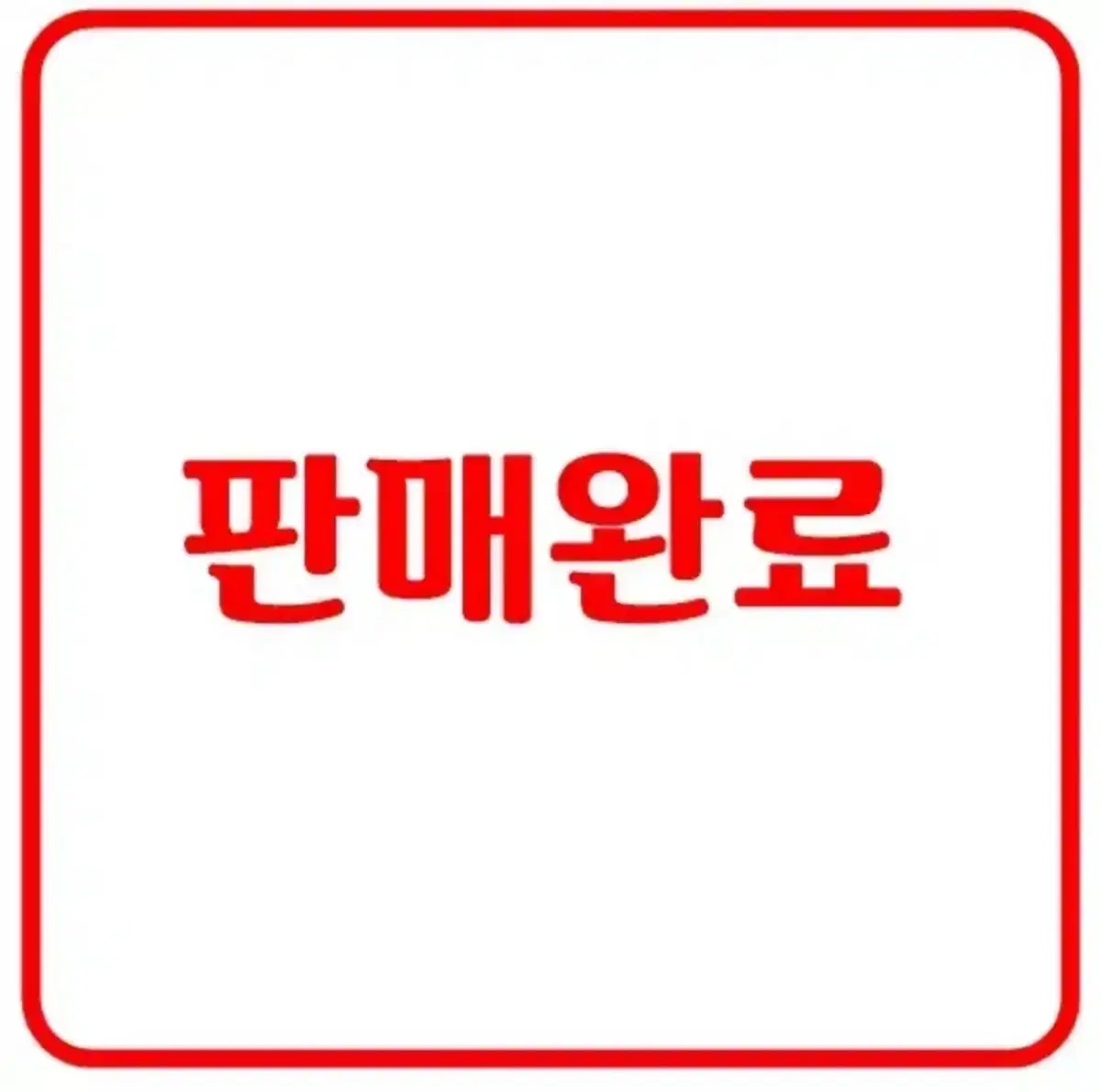 티니핑 시즌1 부끄핑 피규어